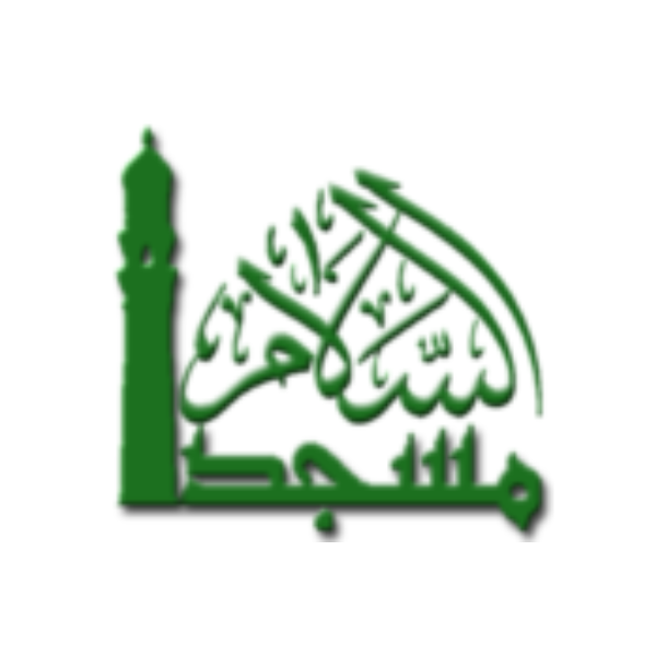 Masjid Al Salaam Logo